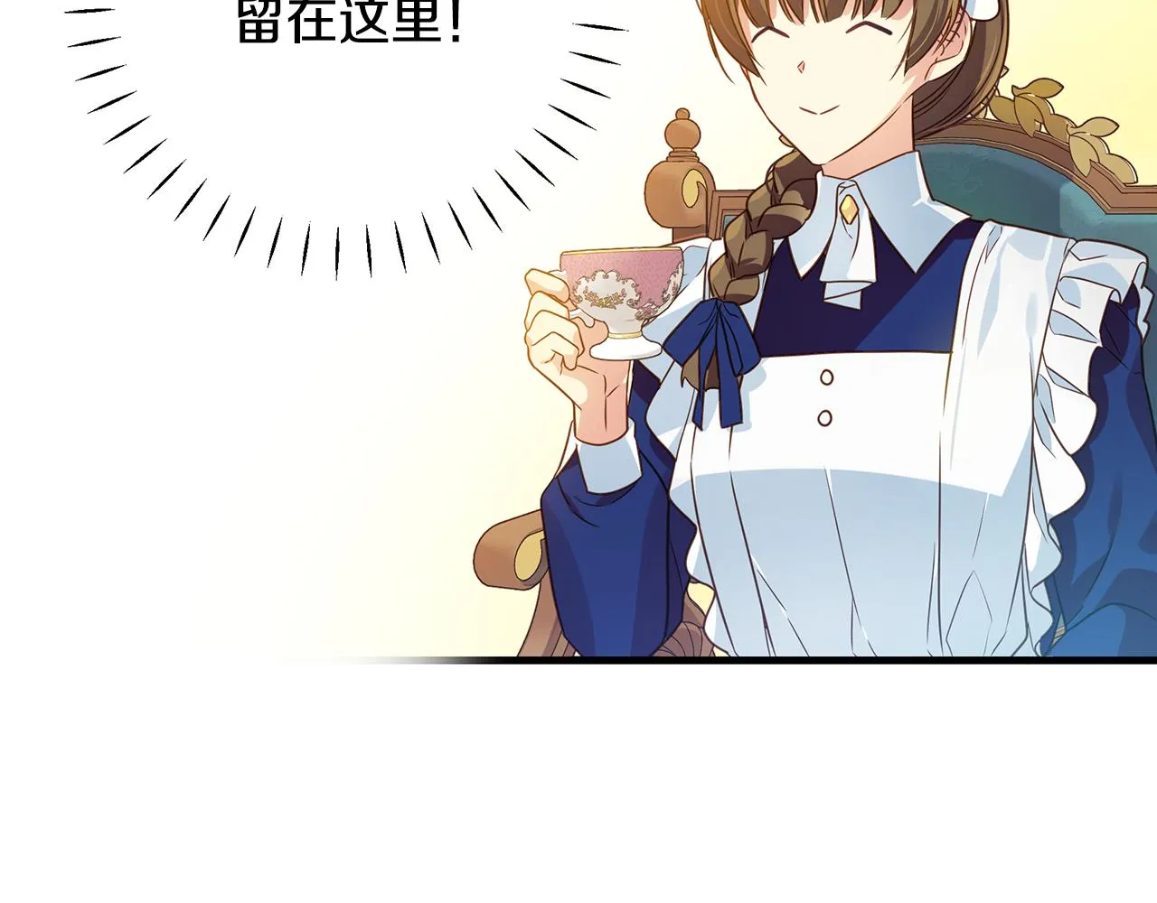 第7话 担心我 第53页