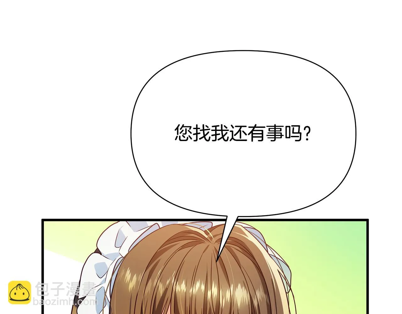 第7话 担心我 第57页