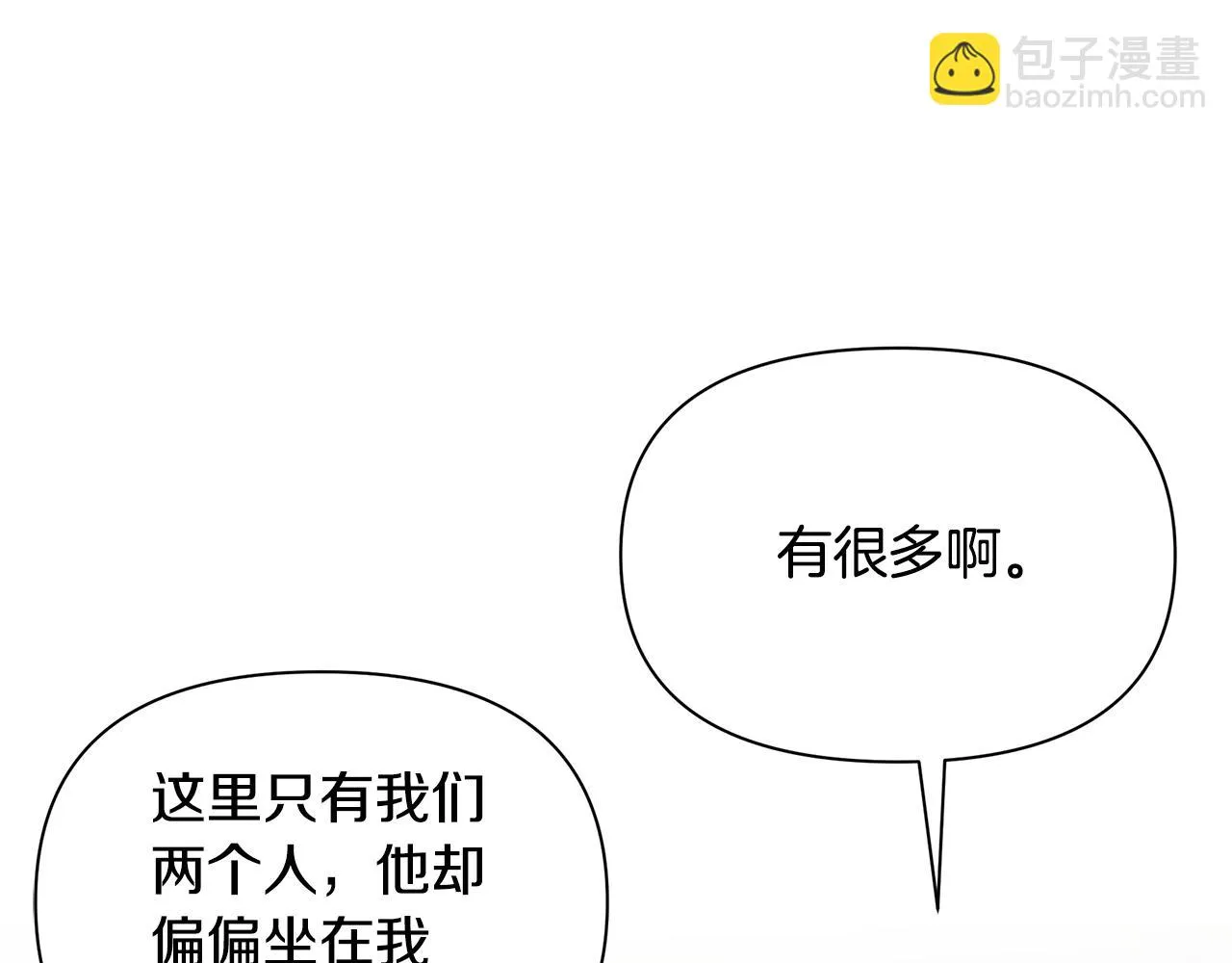 第7话 担心我 第59页