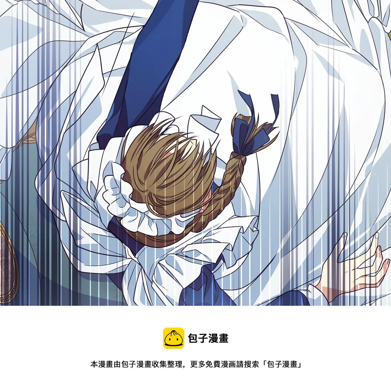 第7话 担心我 第81页