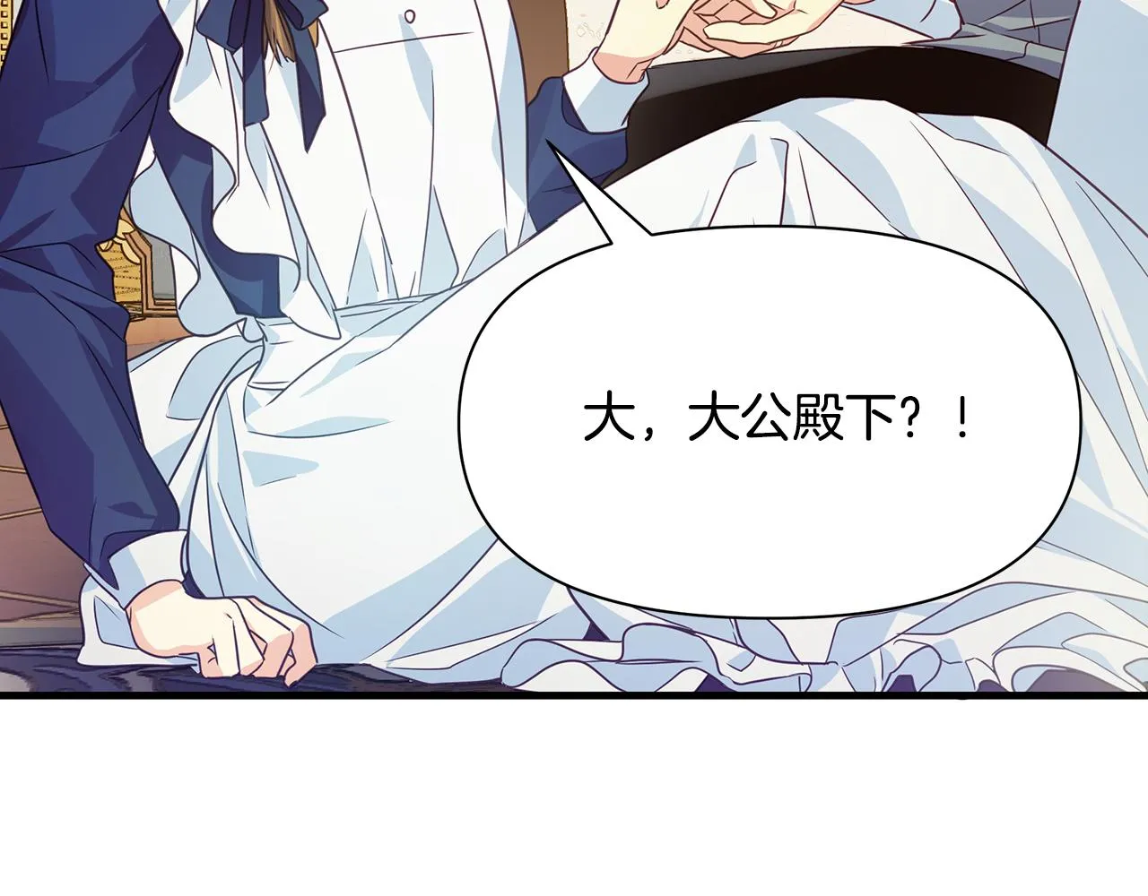 第7话 担心我 第88页