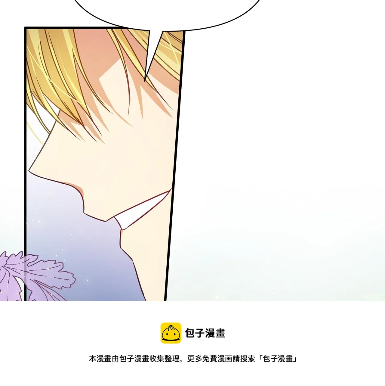 第7话 担心我 第91页