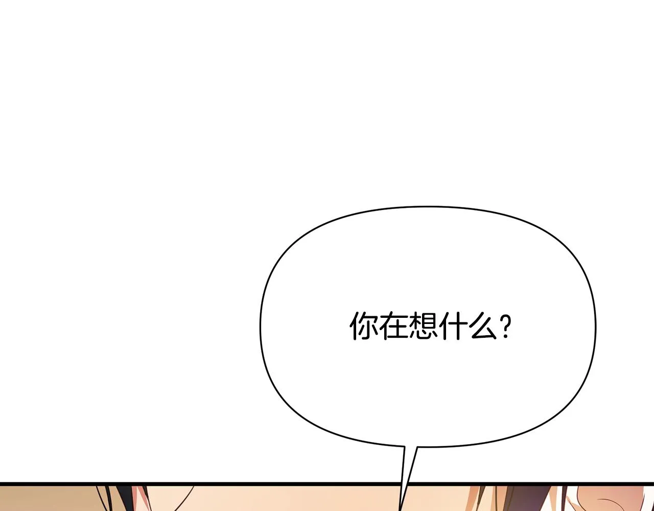 第7话 担心我 第113页