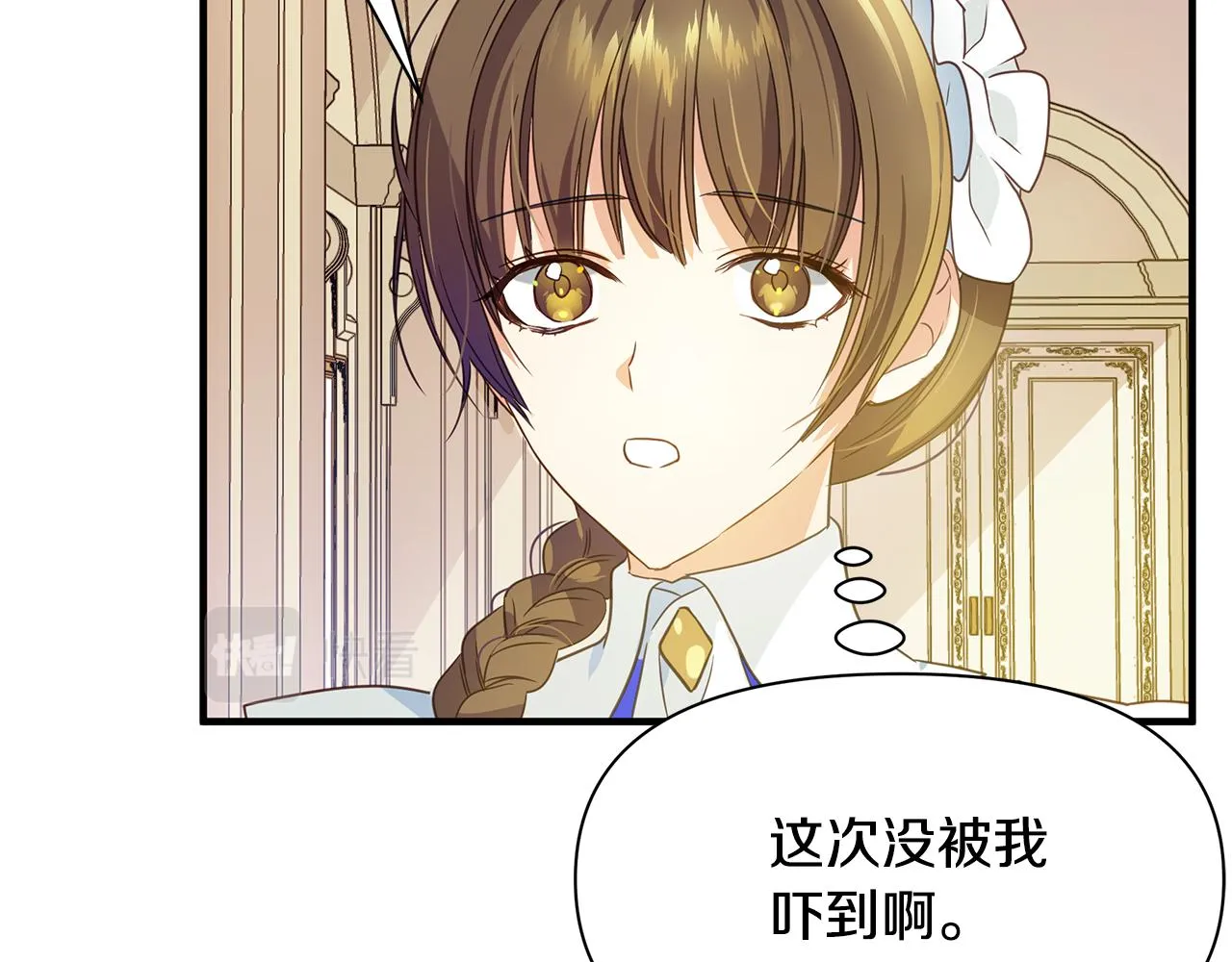 第7话 担心我 第119页