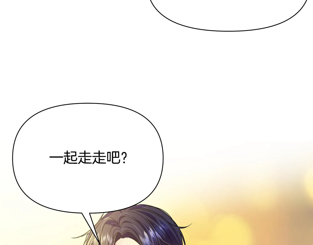 第7话 担心我 第120页