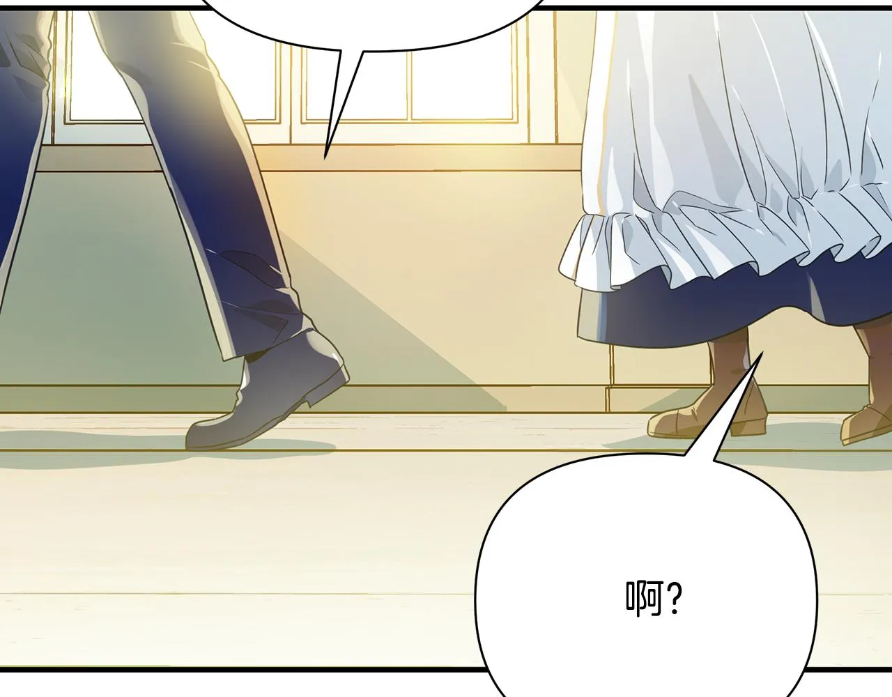 第7话 担心我 第126页
