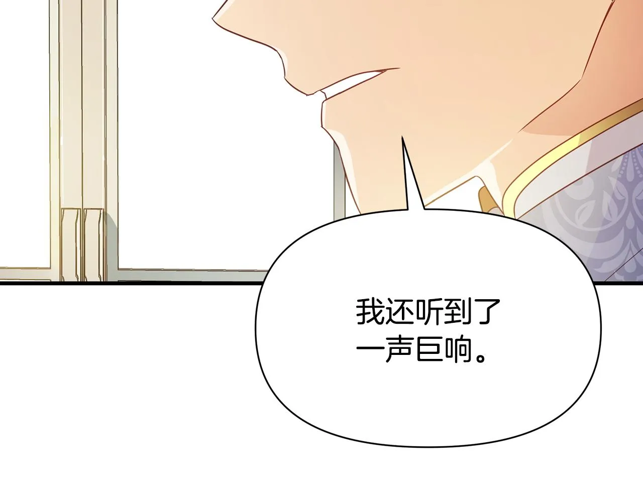 第7话 担心我 第129页