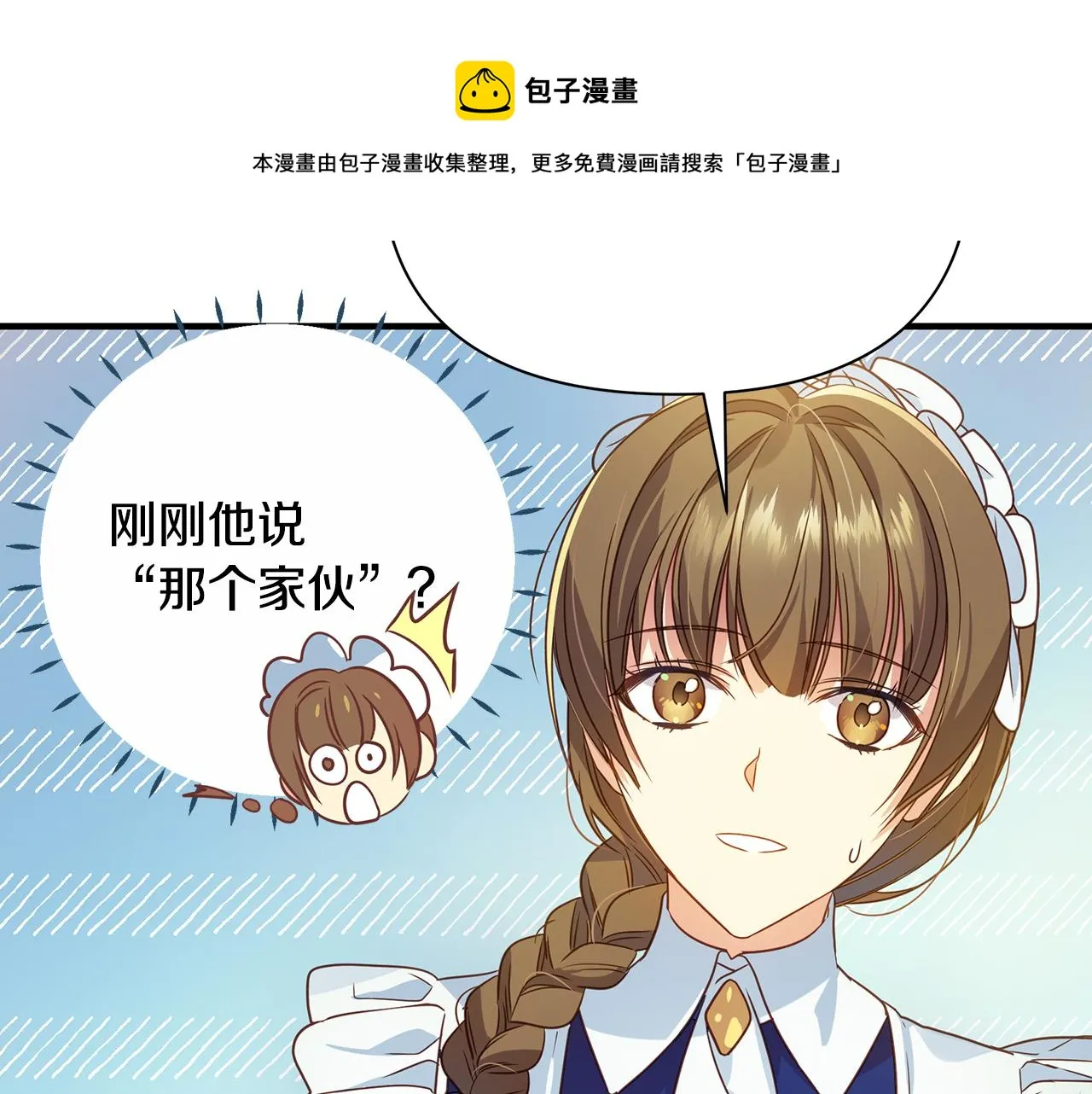 第7话 担心我 第131页