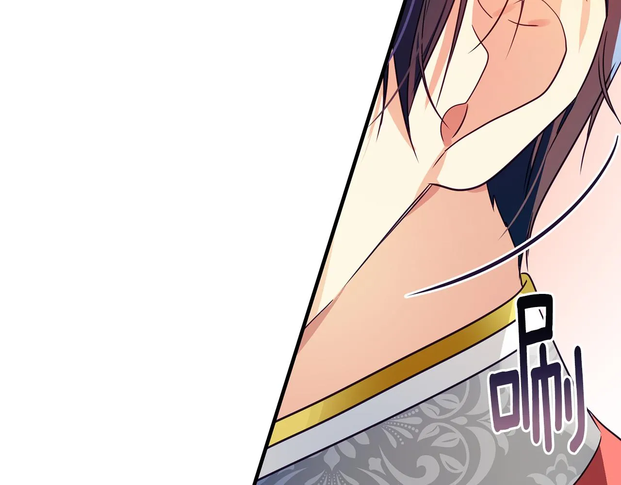 第7话 担心我 第140页