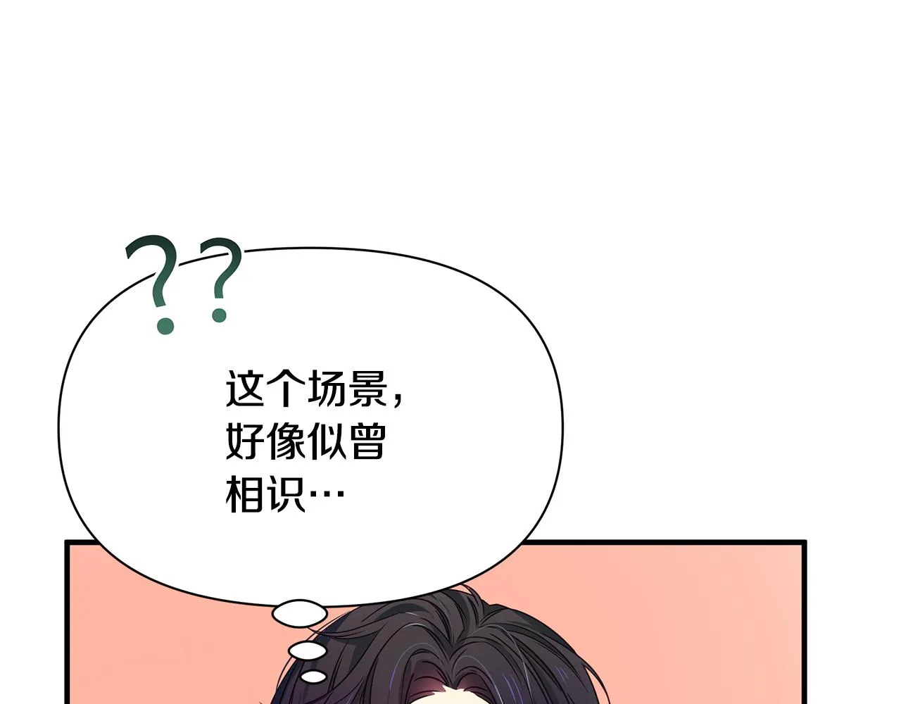 第7话 担心我 第153页