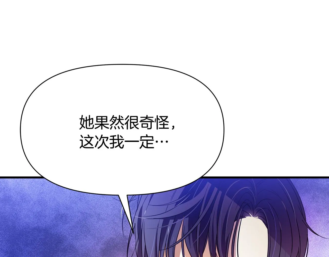 第7话 担心我 第163页