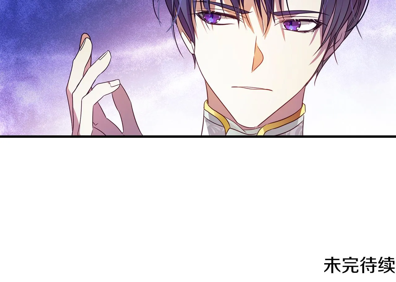 第7话 担心我 第164页