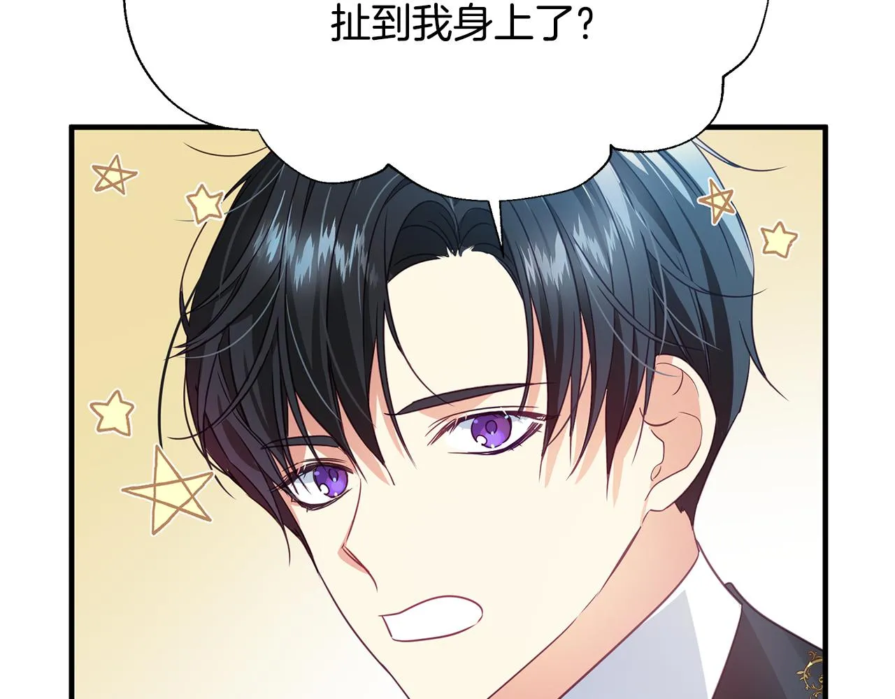 第7话 担心我 第167页