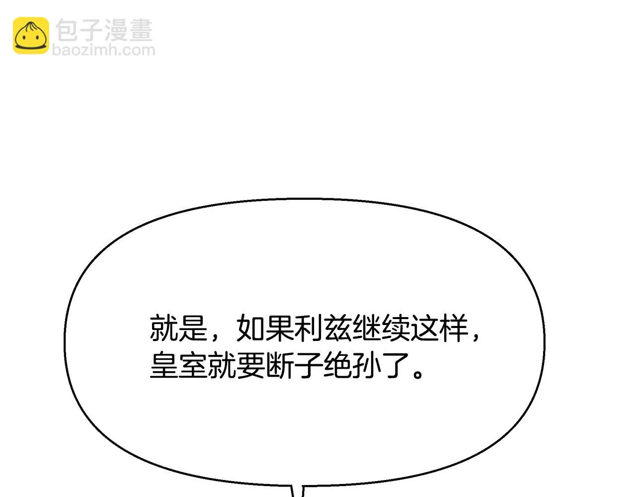 第7话 担心我 第169页