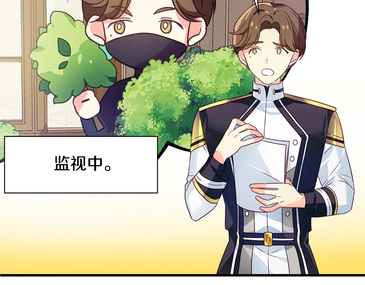 第8话 催婚 第40页