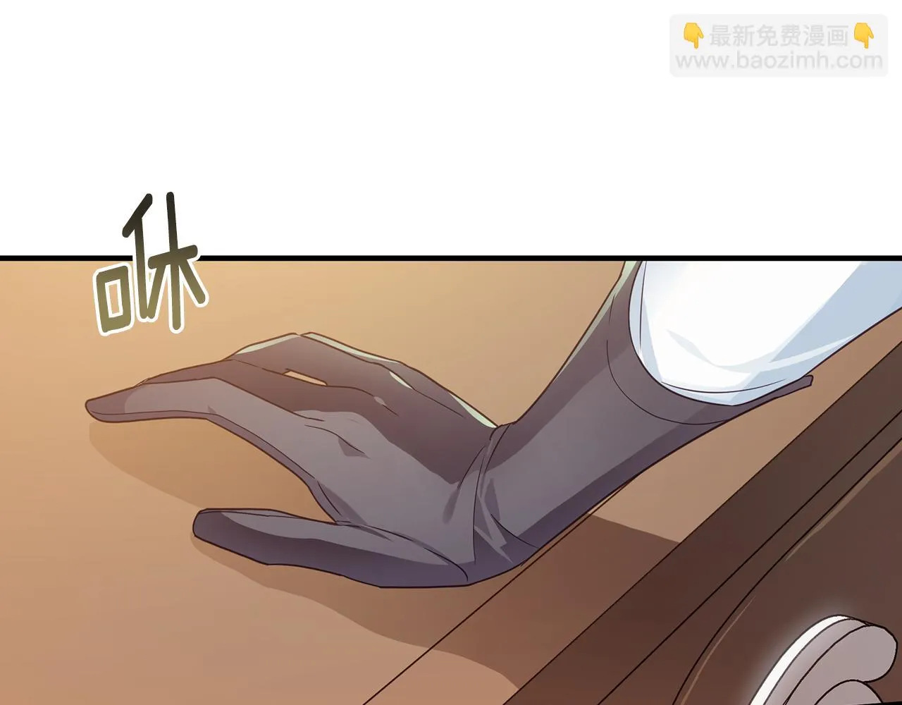 第8话 催婚 第78页