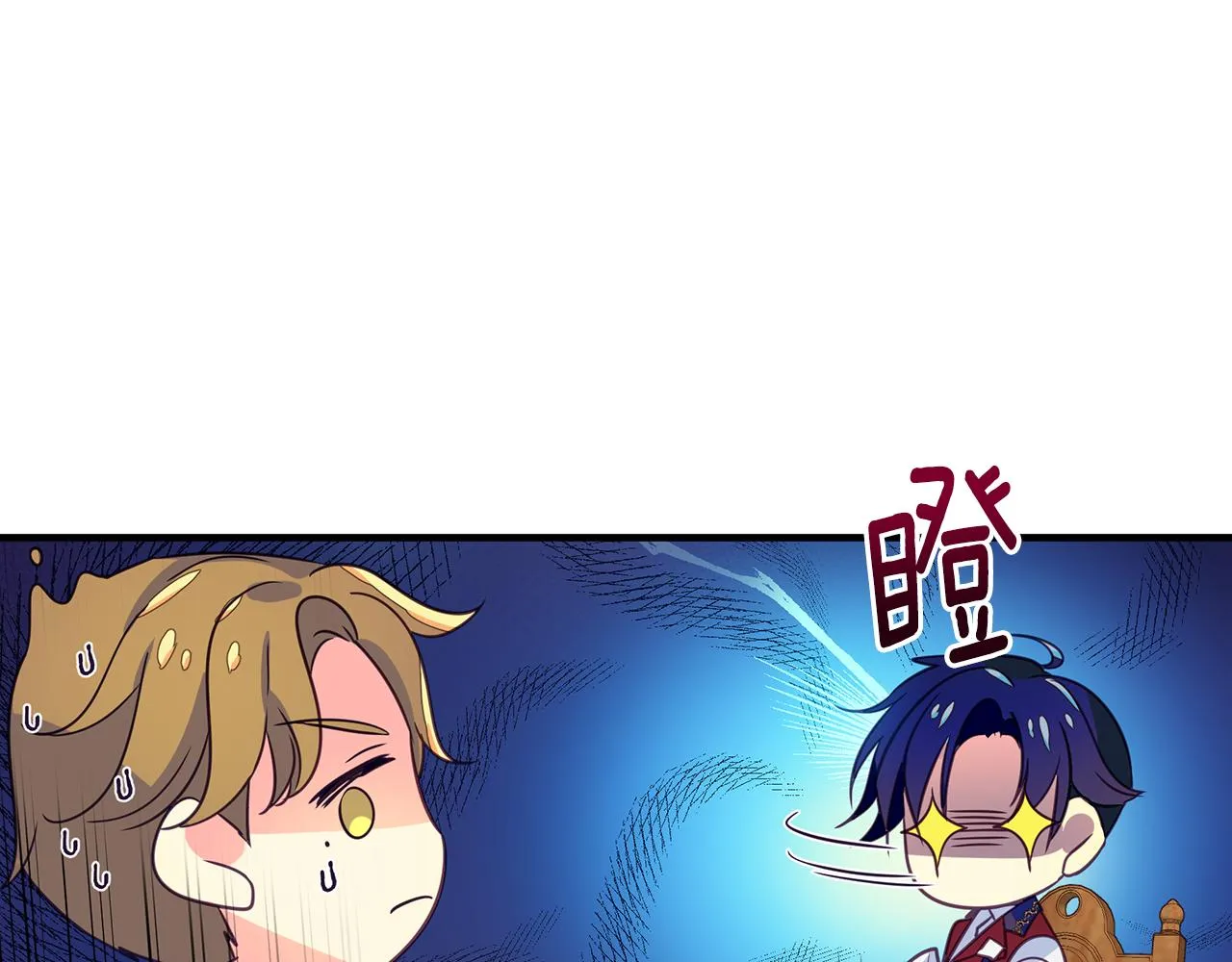 第8话 催婚 第86页