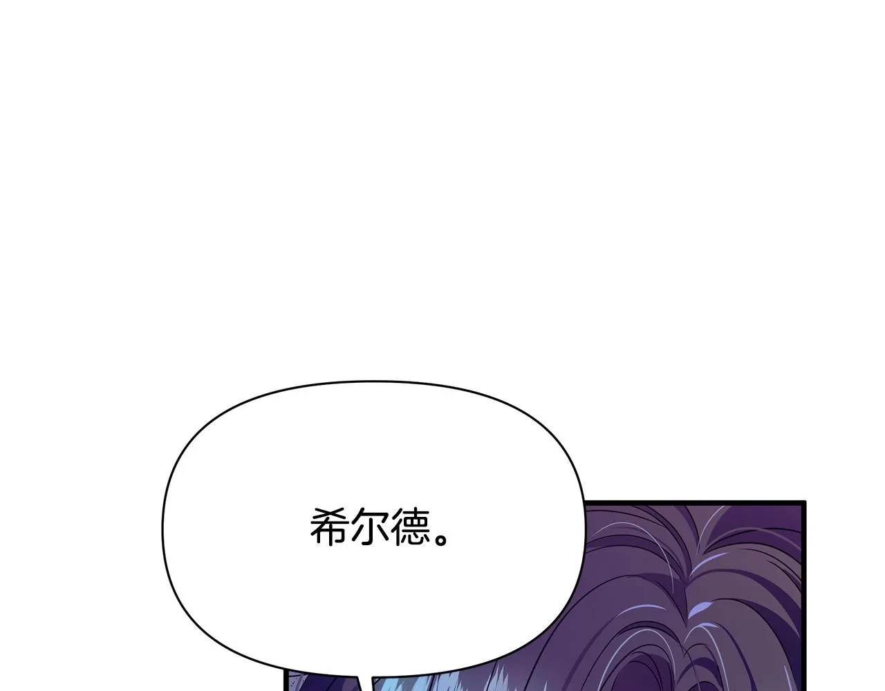 第8话 催婚 第120页