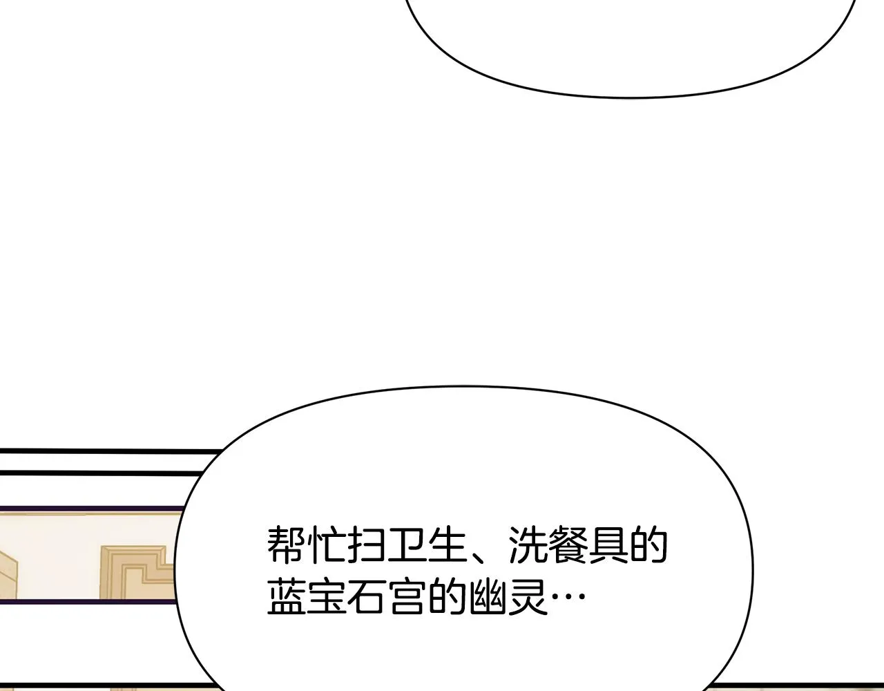 第8话 催婚 第138页