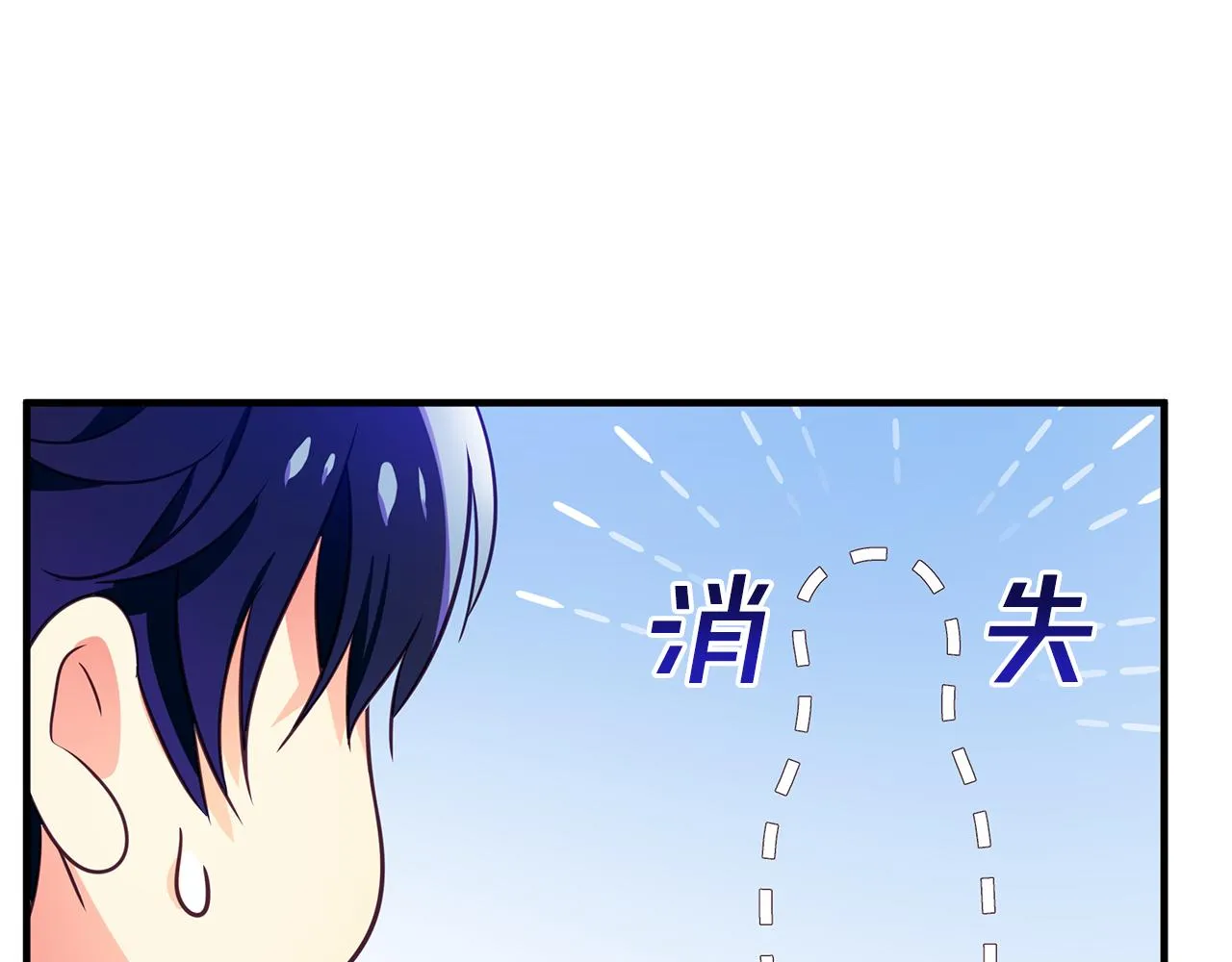 第8话 催婚 第142页