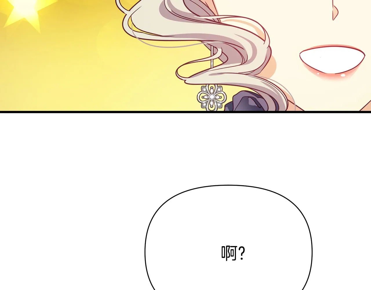 第8话 催婚 第164页