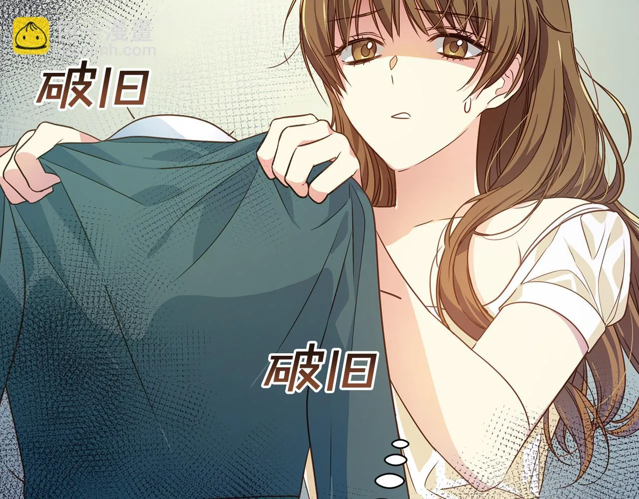 第9话 把衣服穿上 第9页