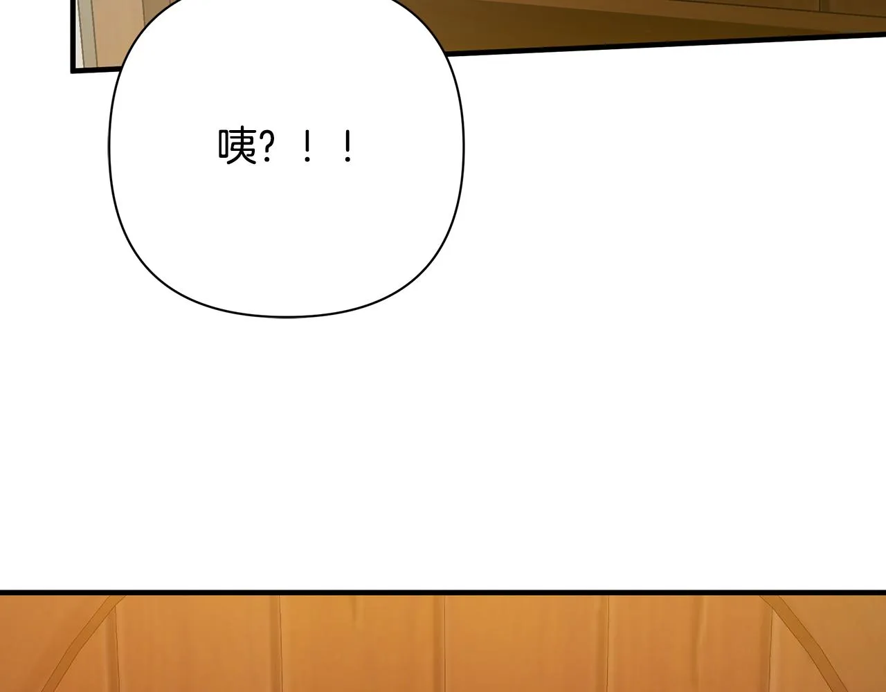 第9话 把衣服穿上 第27页