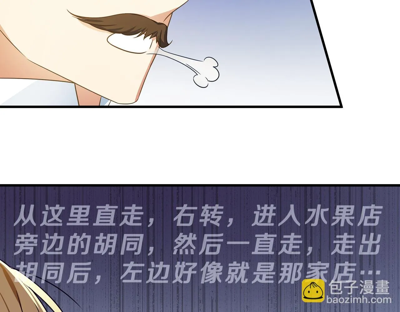 第9话 把衣服穿上 第39页