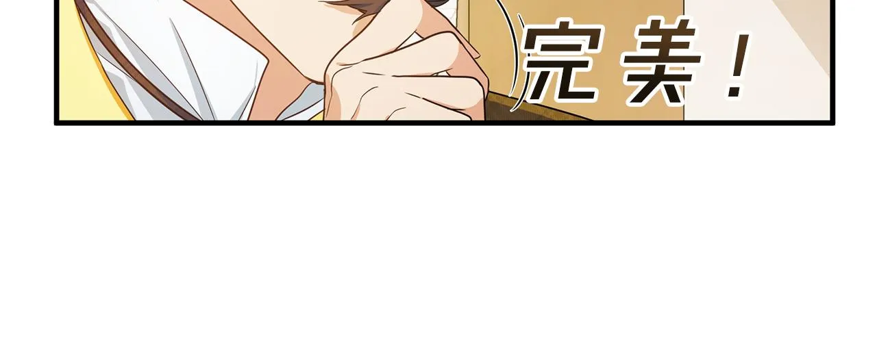 第9话 把衣服穿上 第43页