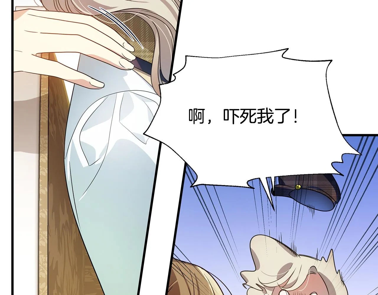 第9话 把衣服穿上 第63页