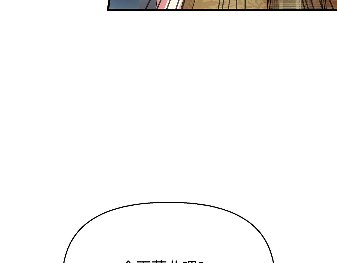 第9话 把衣服穿上 第65页