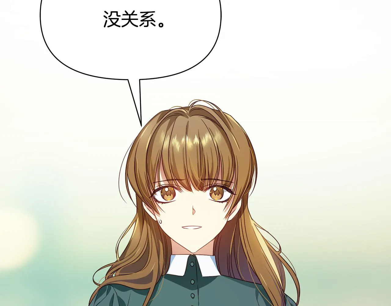 第9话 把衣服穿上 第96页
