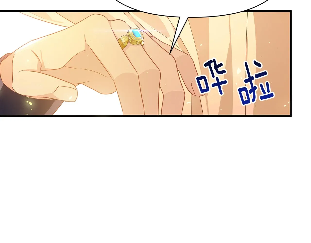 第9话 把衣服穿上 第127页
