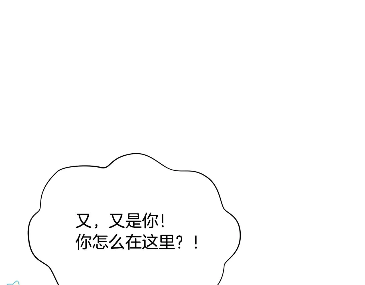 第9话 把衣服穿上 第132页