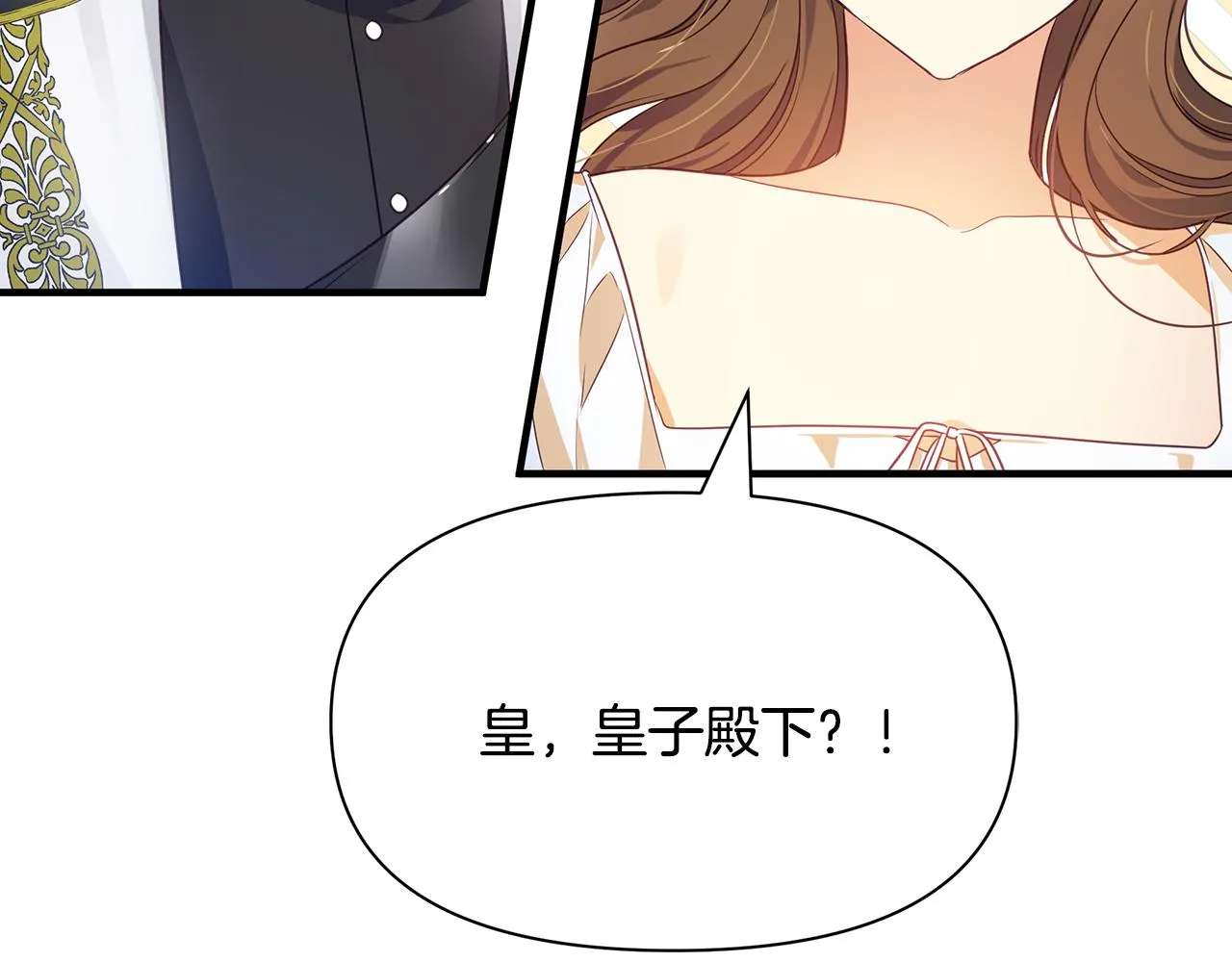 第9话 把衣服穿上 第134页