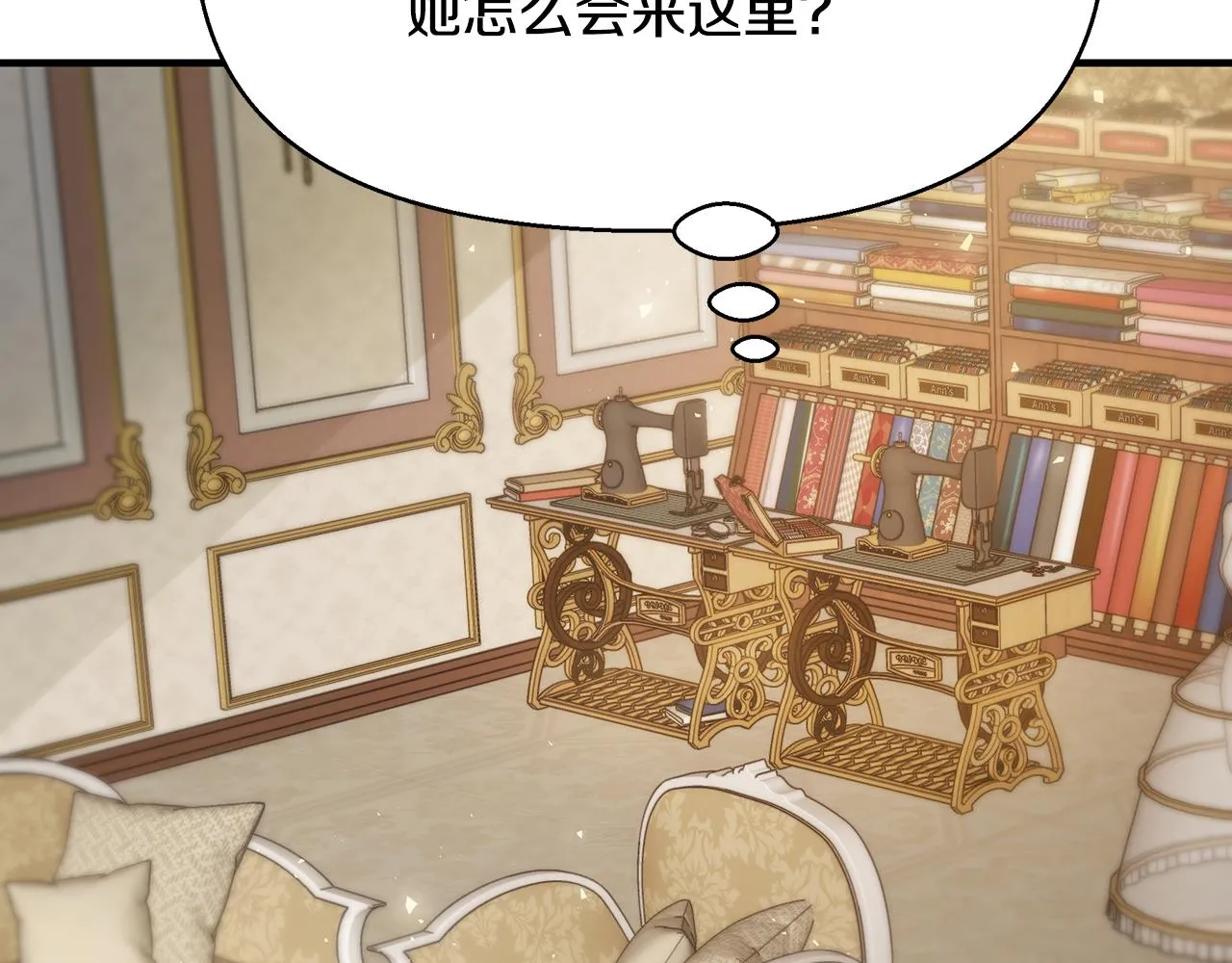 第9话 把衣服穿上 第145页