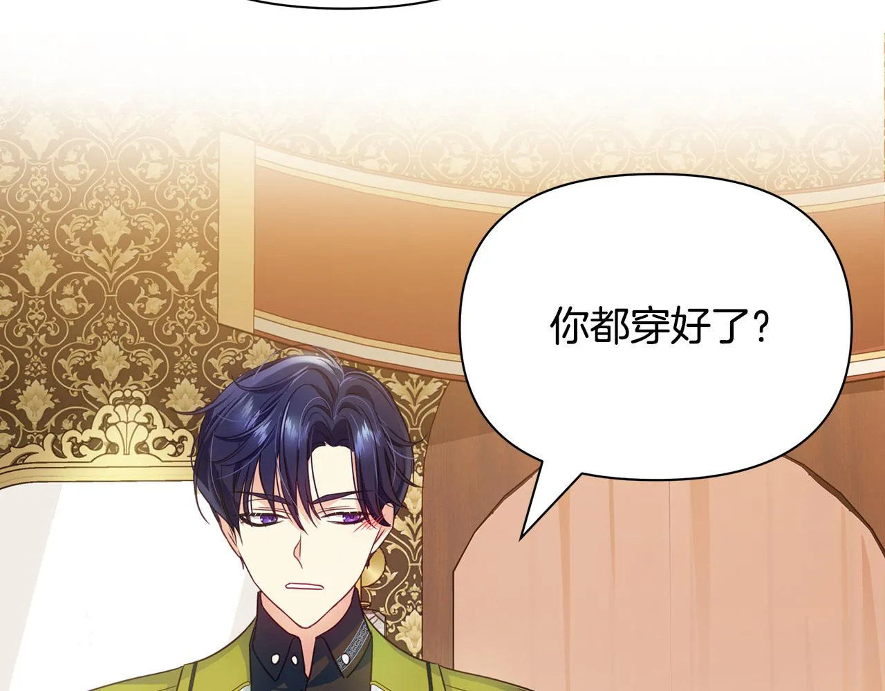 第9话 把衣服穿上 第148页