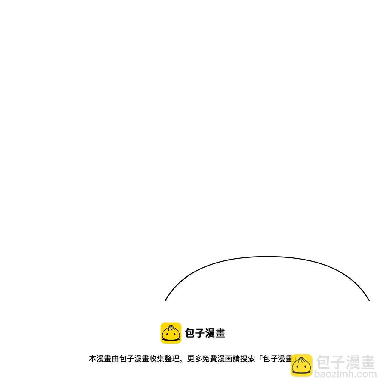 第10话 送你一程 第50页