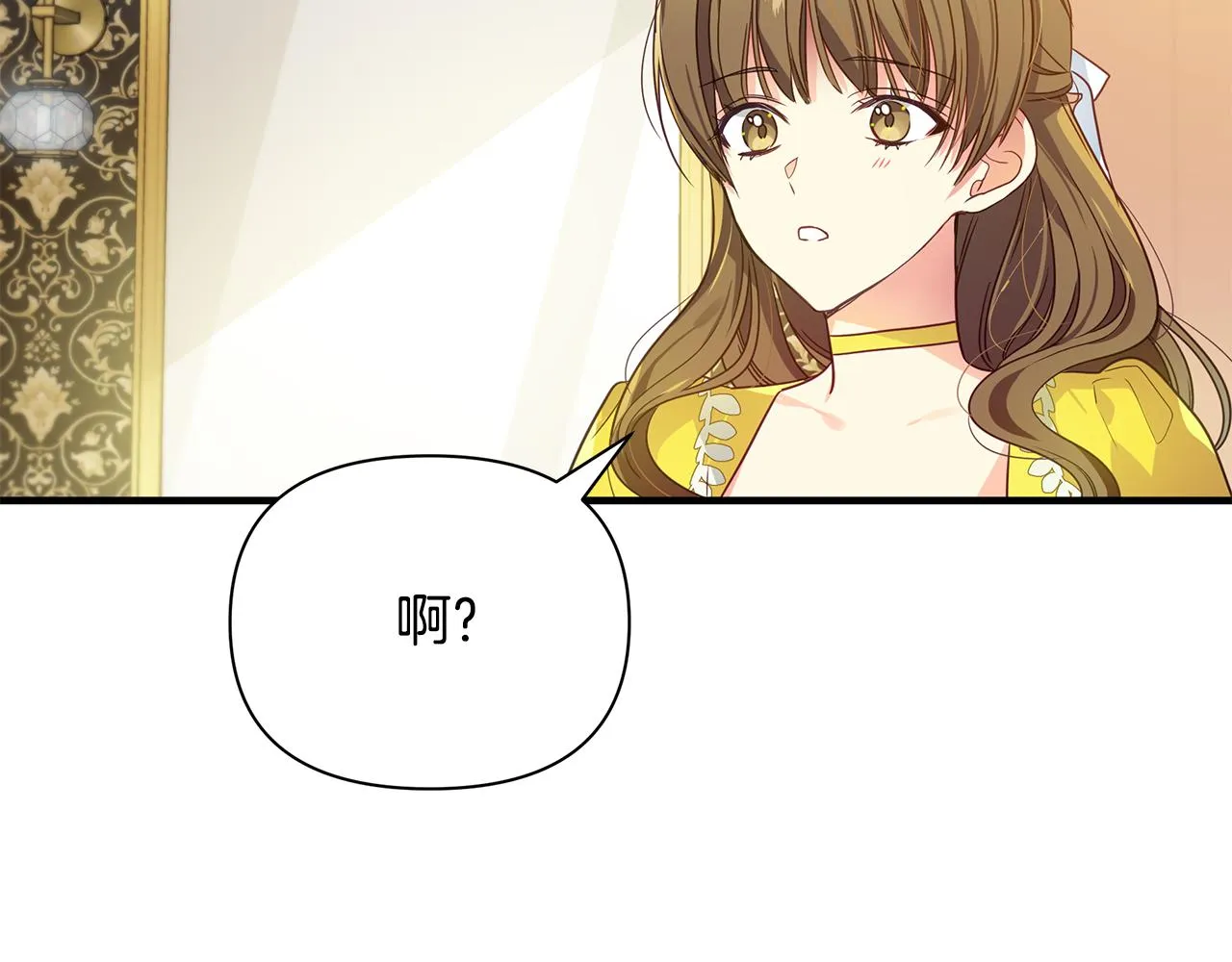 第10话 送你一程 第68页