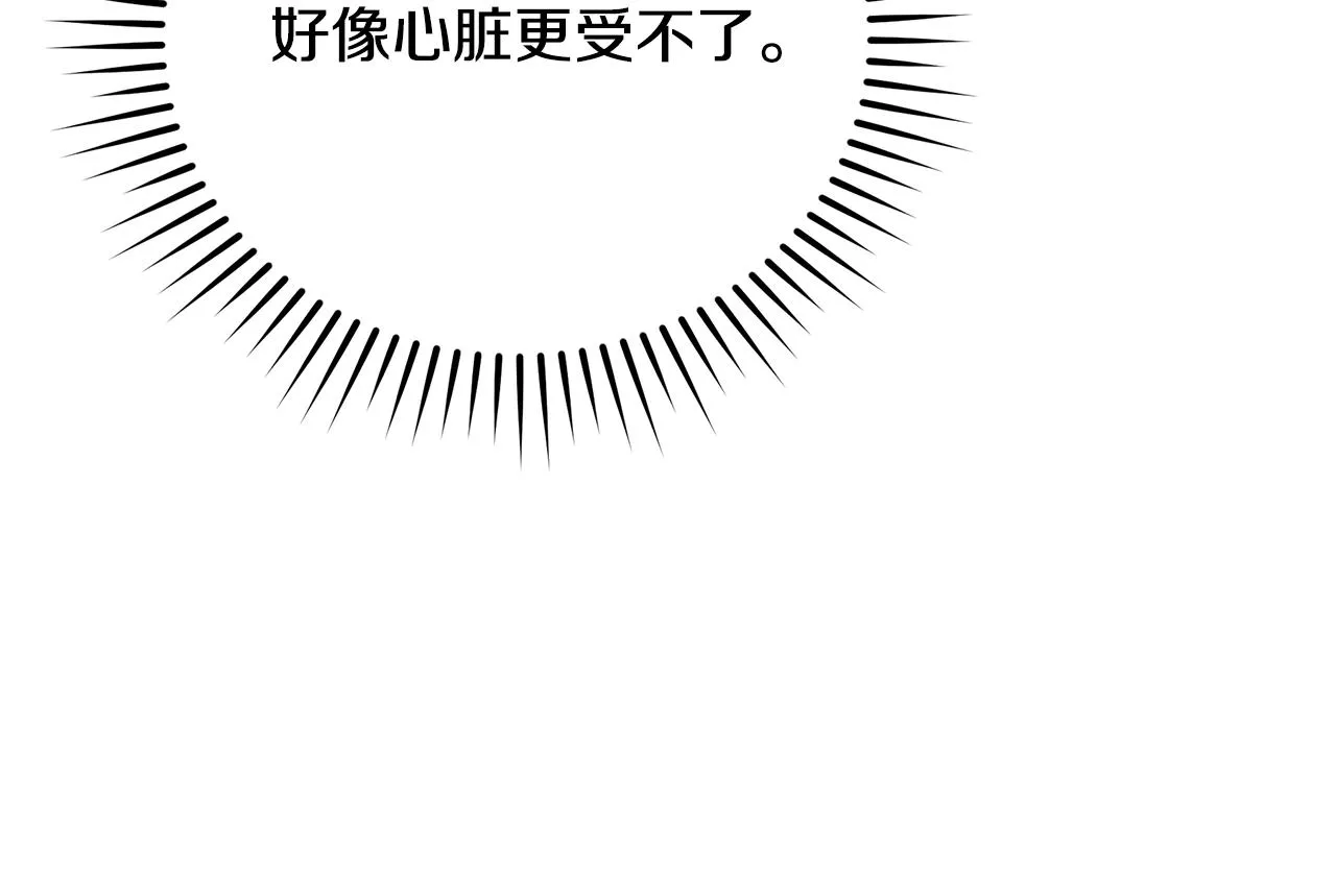 第10话 送你一程 第111页