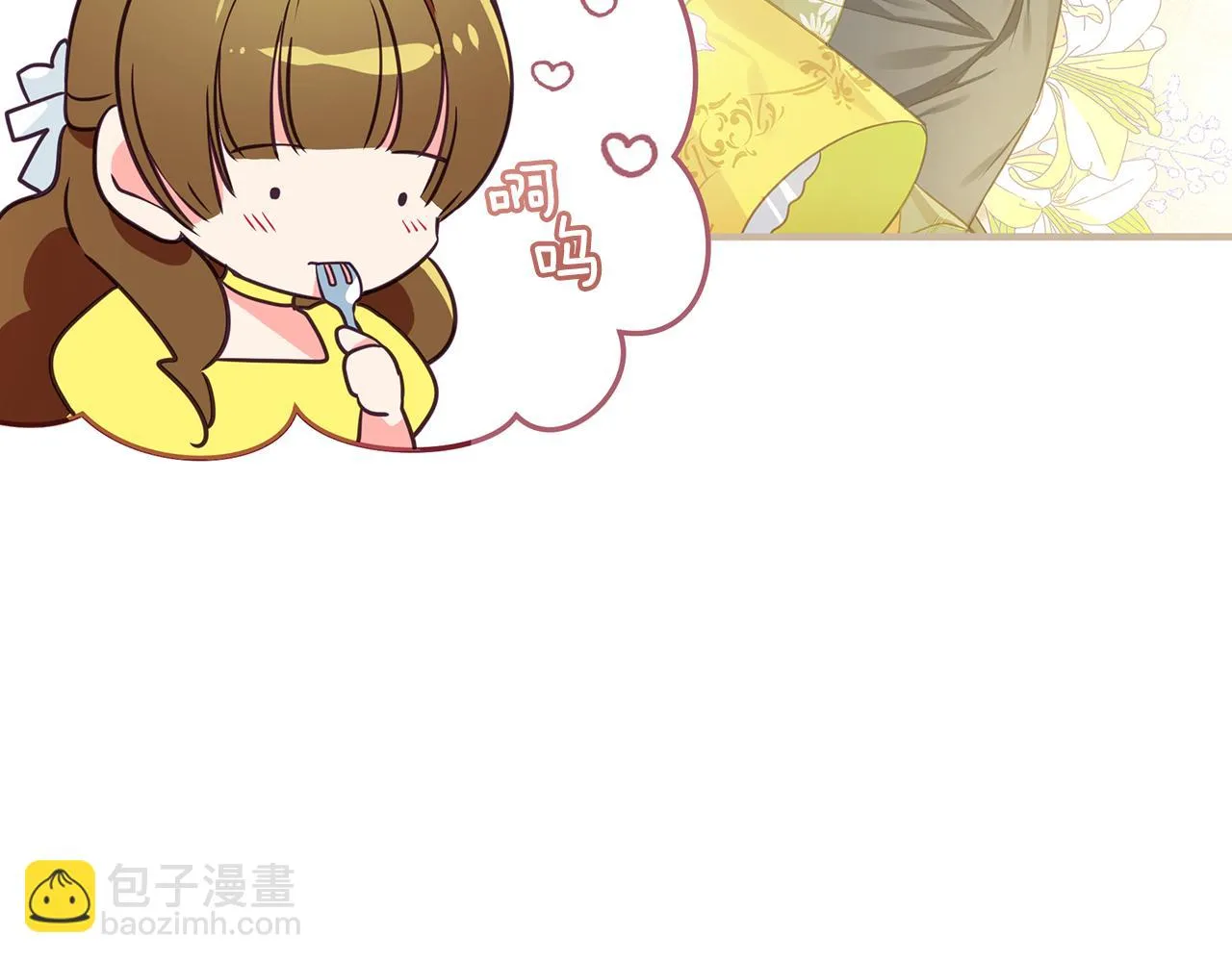 第11话 初恋 第53页