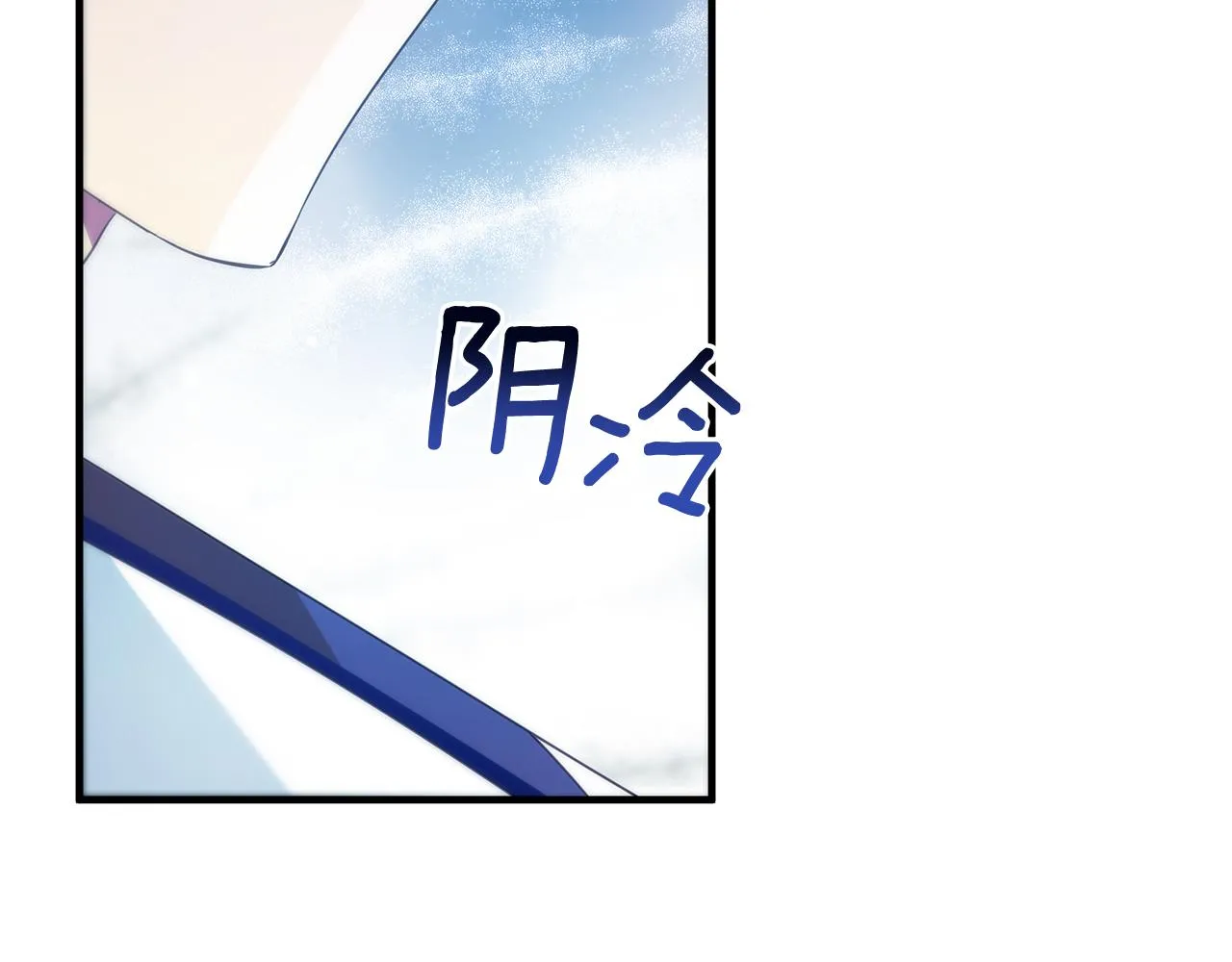 第11话 初恋 第62页
