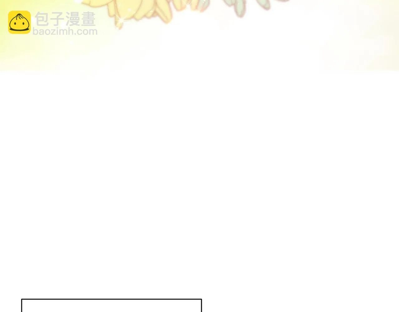 第11话 初恋 第79页