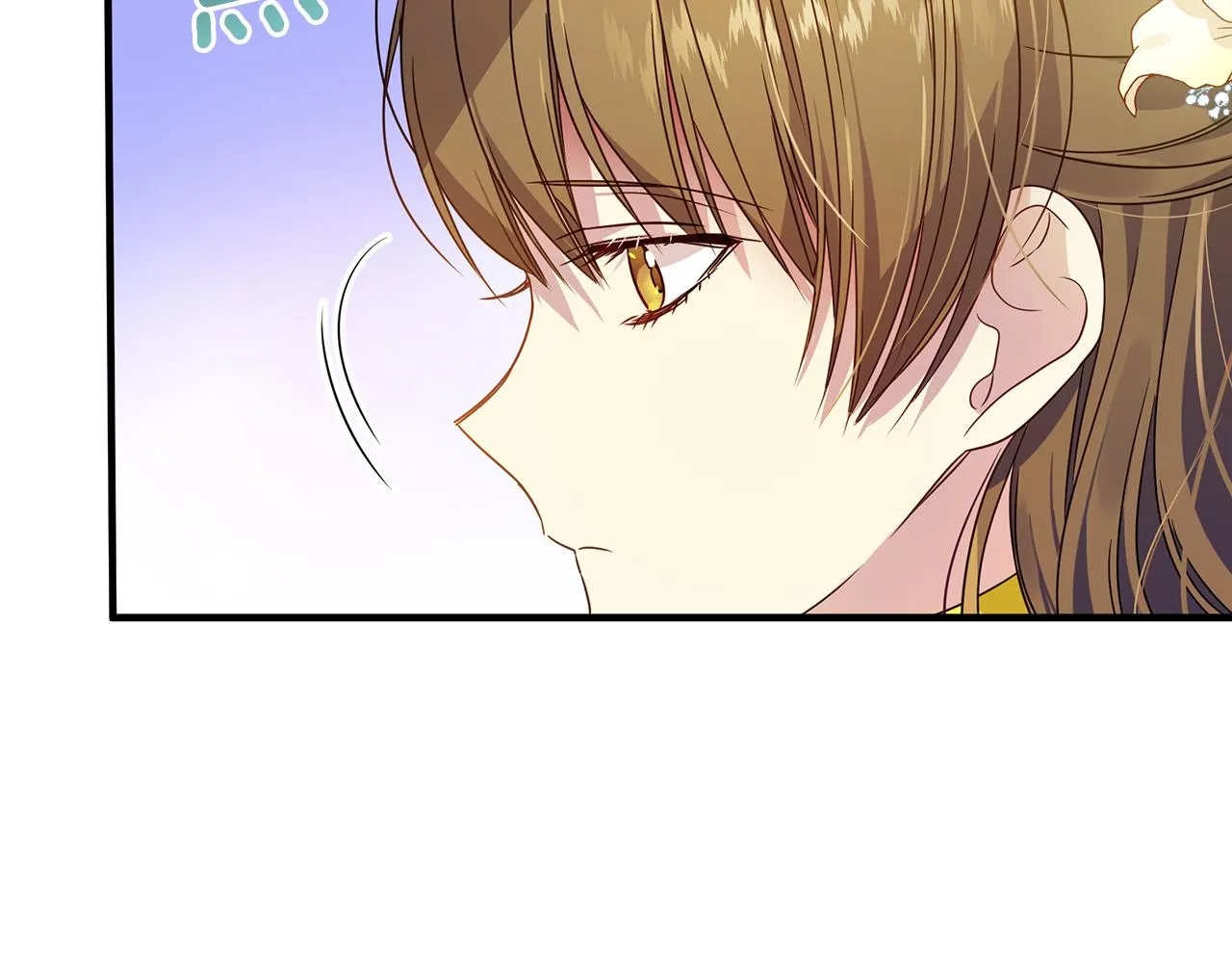 第11话 初恋 第93页
