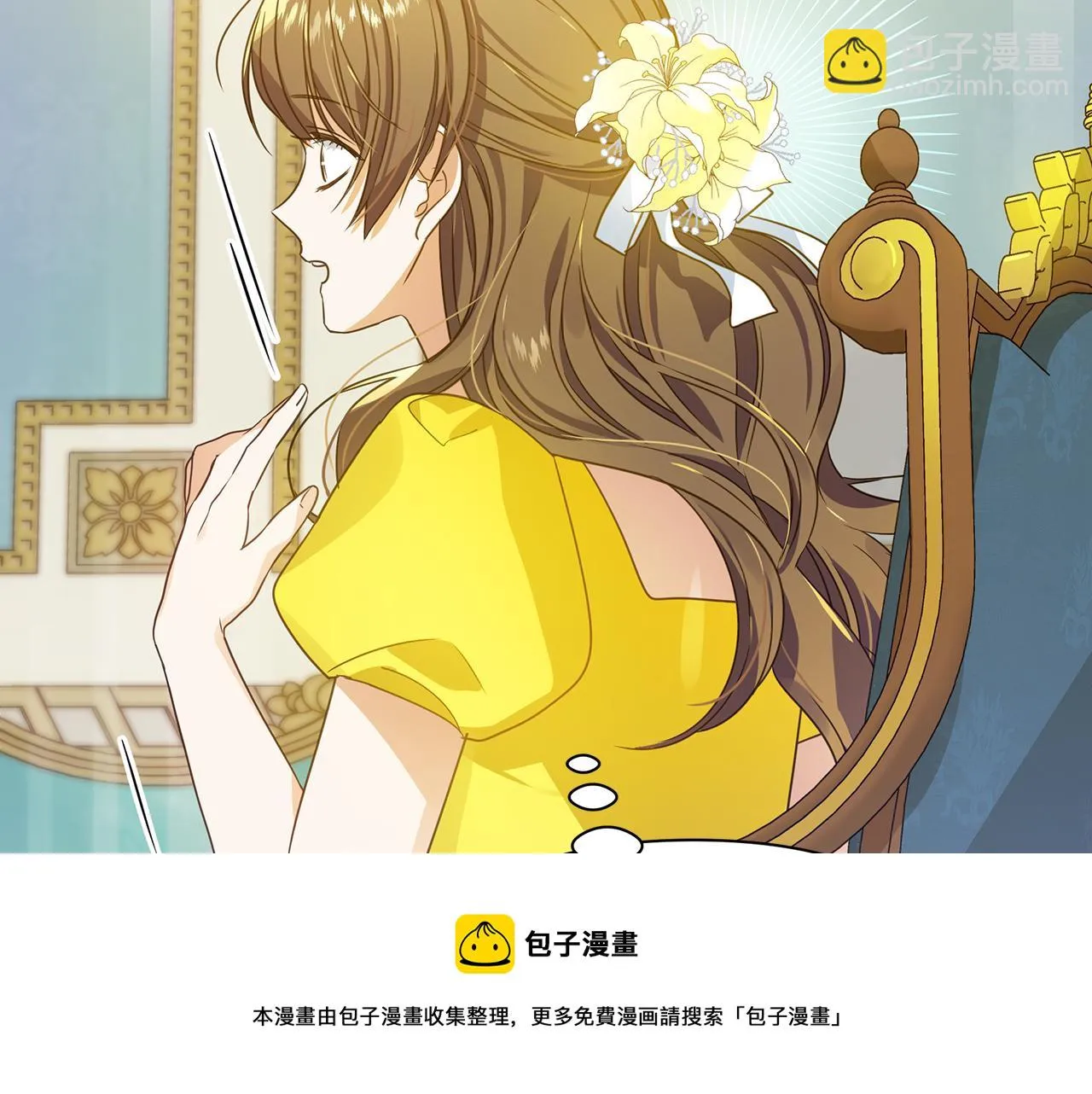 第11话 初恋 第100页