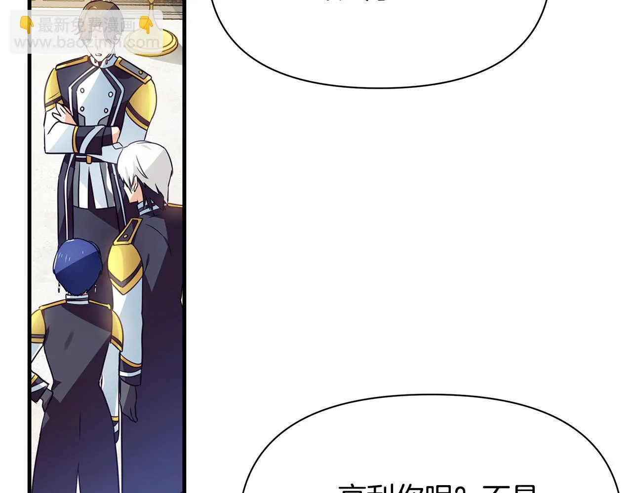 第11话 初恋 第139页