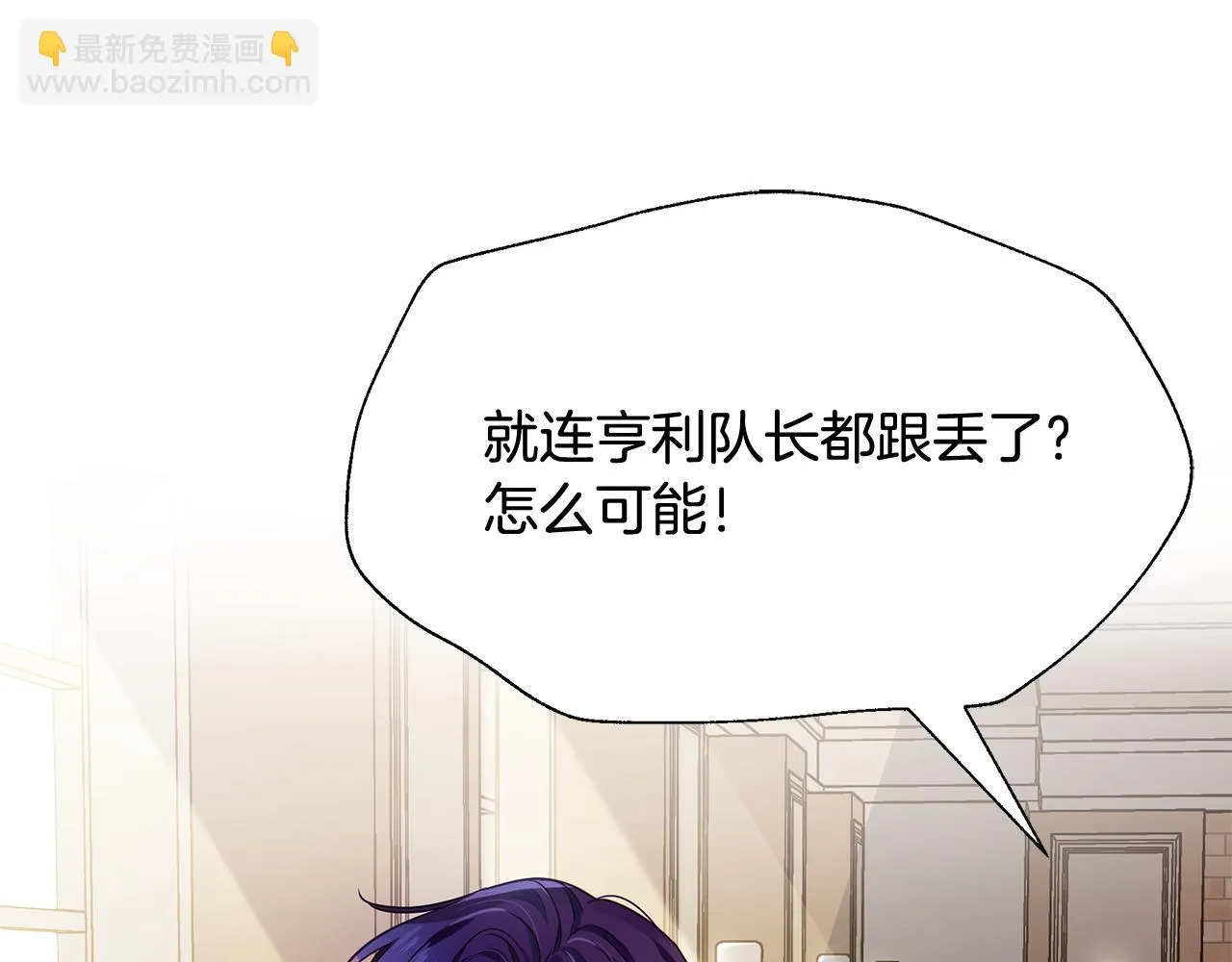 第11话 初恋 第146页