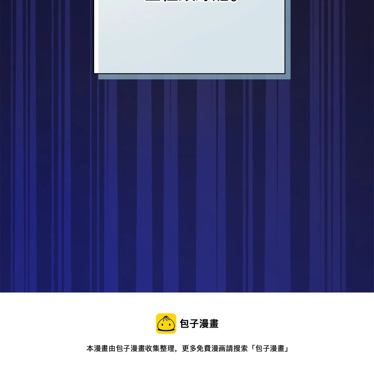 第11话 初恋 第150页