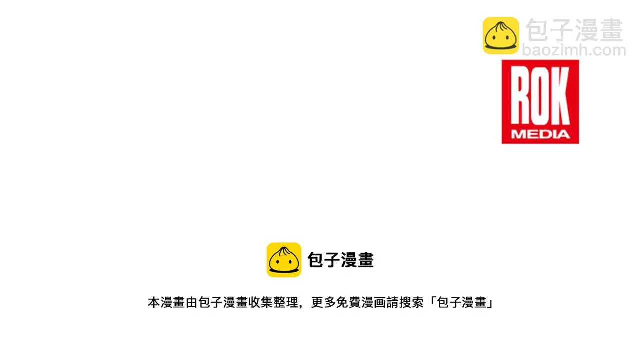 第11话 初恋 第185页