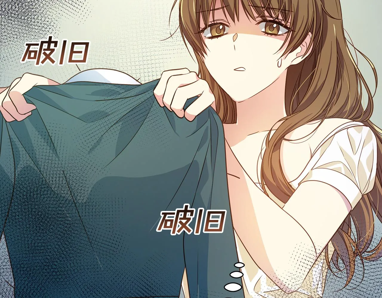 第9话 服装店 第9页